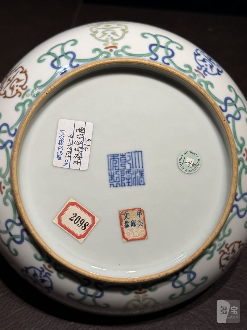 清乾隆 青花斗彩寿字纹盘 - 图18